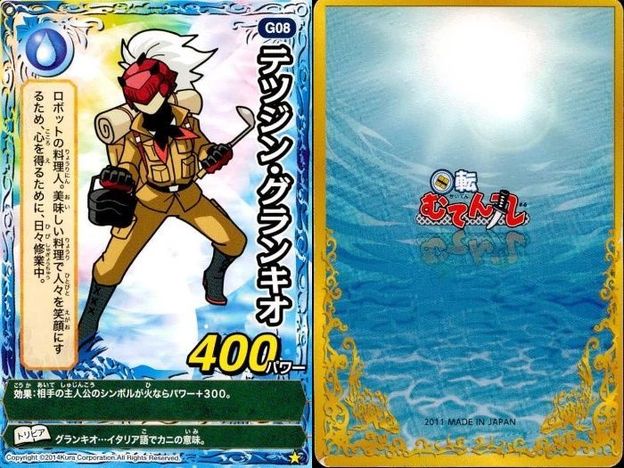 てんてん 丸物15キロ てんてん 丸物15キロ てんてん 丸物15キロ 楽天