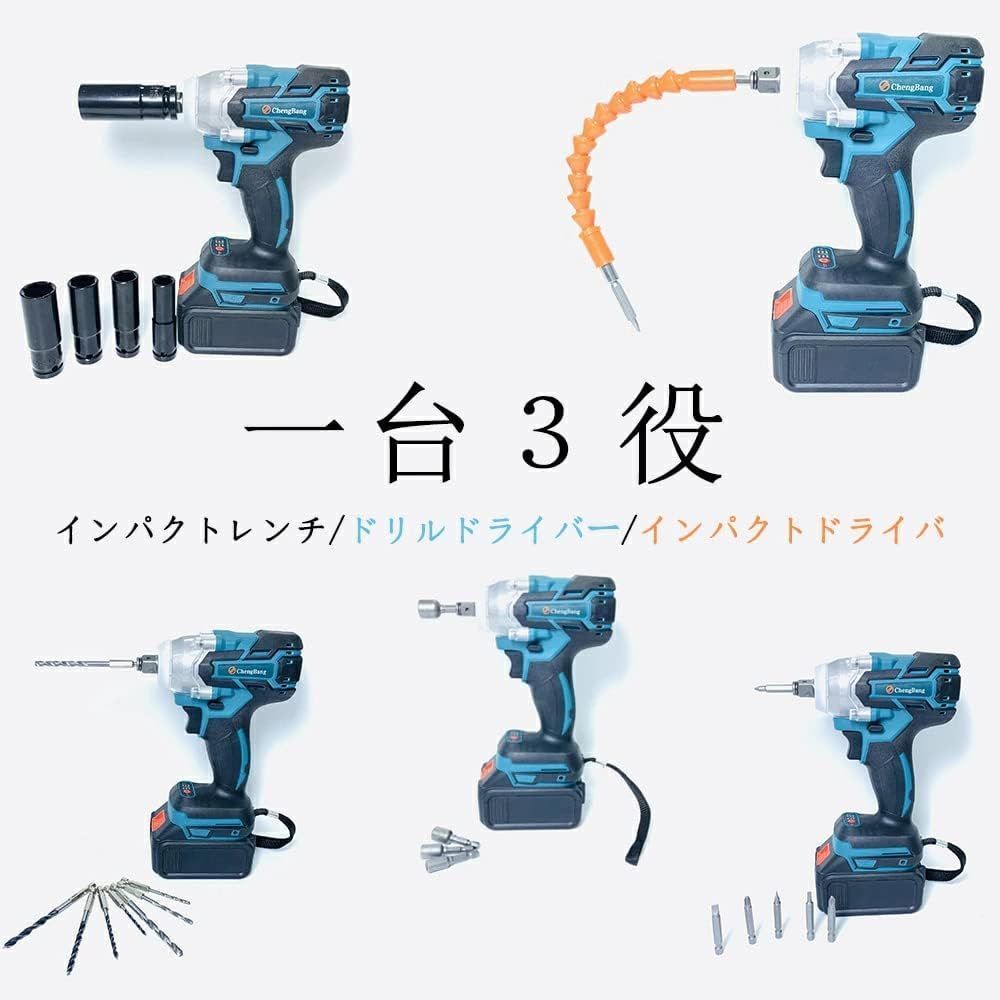 電動 インパクトレンチ 多点セ ット 5本ソケットタイヤ交換 電動ドリルドライバーセ ット1台4役 マキタ makita 18V バッテリー併用  電動工具セット21V バッテリー LED電池残量表示 多数保護機能搭載 PSE認証済み 充電器付き新品