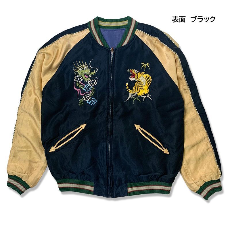テーラー東洋 リバーシブル スカジャン エイジングモデル TT15683-119 Early 1950s Style Acetate Souvenir Jacket DRAGON HEAD × EAGLE スーベニアジャケット ブラック