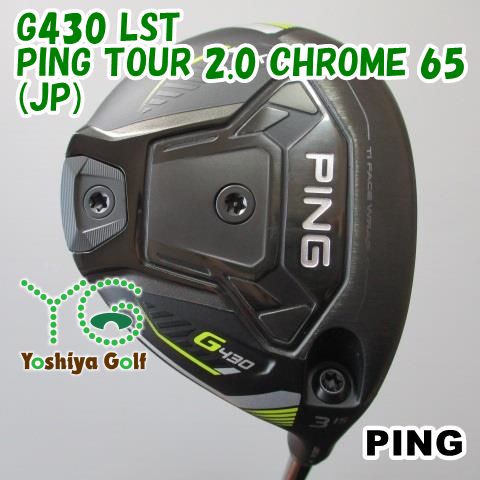 PING G430 LST ３番ウッド TOUR CROME 2.0 青っぽい 75S