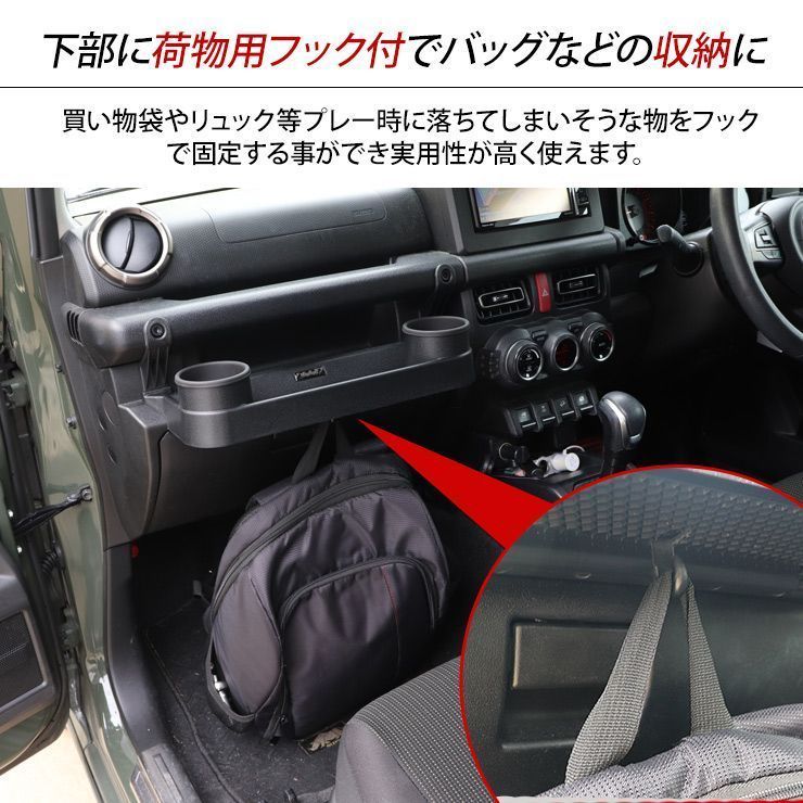 シエラ フロントテーブル