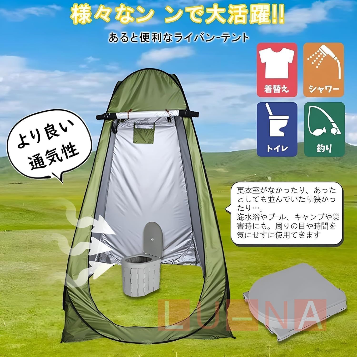 【新品未使用】簡易トイレセット ダブルサイズテント 凝固剤 処理袋付 防災トイレ 楽天市場】防災トイレ 簡易トイレ テント セット 凝固剤 防災