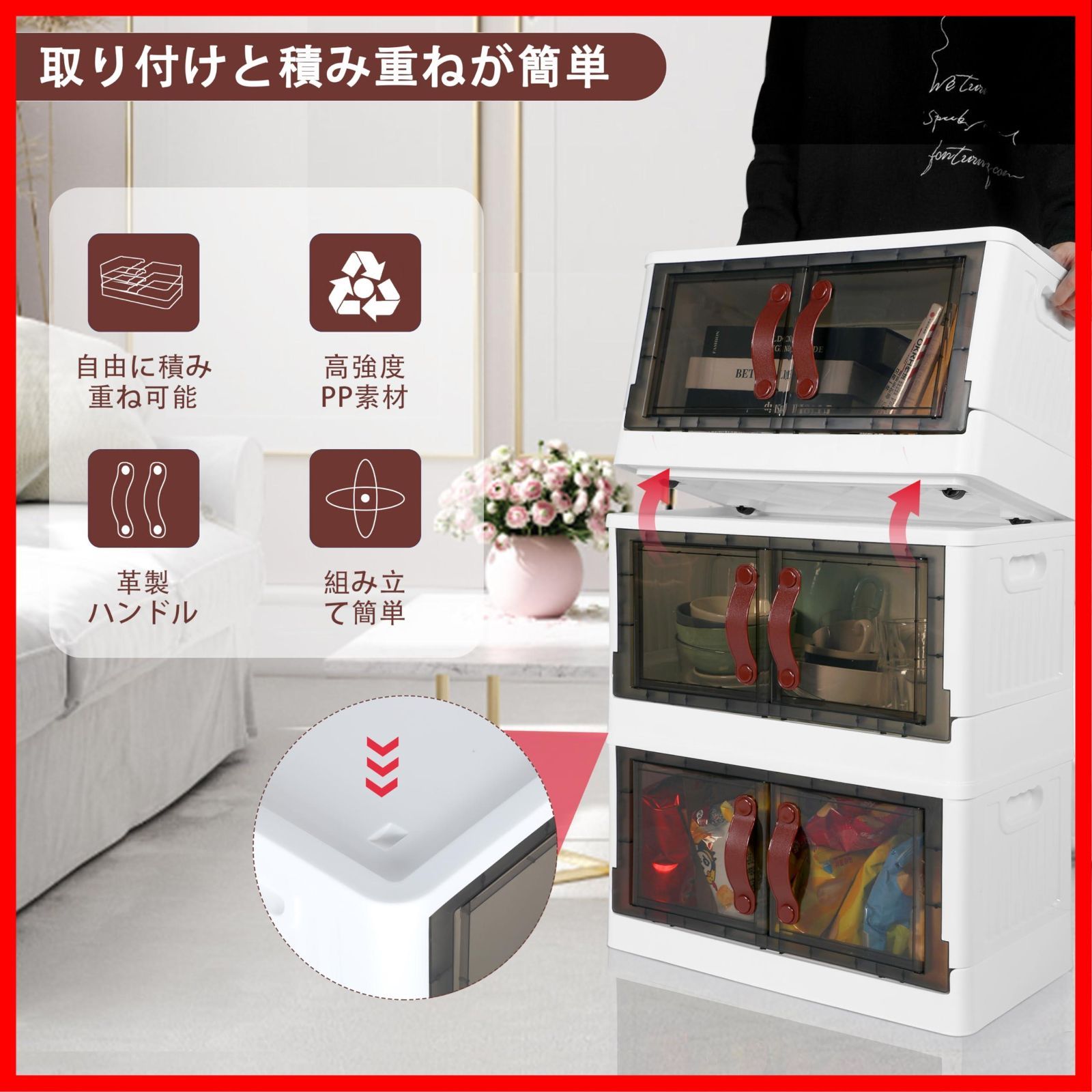 Simple Deluxe 積み重ね可能 収納ボックス 蓋付き 折りたたみ式プラスチック収納ボックス キャスター付き スタイリッシュ、収納がとても簡単 トップとサイドが開く収納ボックス 家がすっきり片付く 多機能、防塵、防湿、無臭、半透明、レザーハンドル 大容