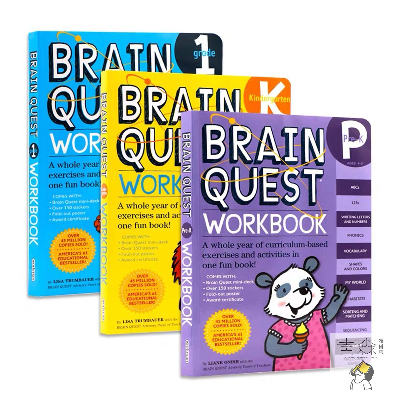 Brain Quest Workbook 3冊 ブレインクエストワークブック Brain Quest Workbook 3冊セット 英語勉強 子供英語 英語練習
