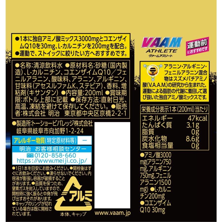 パイナップル風味