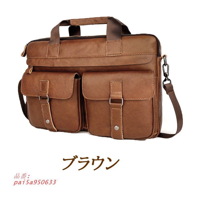 ビジネスバッグ メンズ バッグ 大容量 通勤就活 超 プレゼント パソコンバッグ pai 5 a 950633