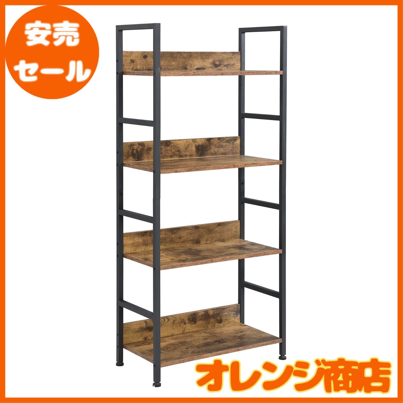 XINYF オープンシェルフ ラック 4段 幅60奥行30高さ135cm (L-4段-茶色