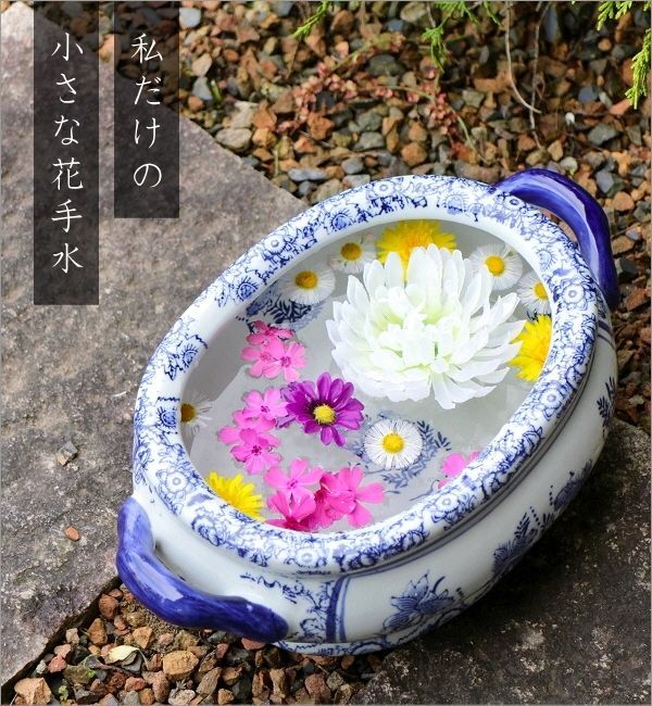 金魚鉢 陶器 おしゃれ 和風 水鉢 メダカ鉢 かわいい レトロ 楕円形