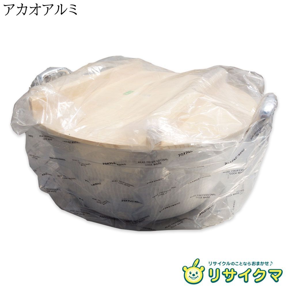 新古品 M▽ アカオアルミ DON 打出 料理鍋 両手鍋 おでん鍋 42cm 木蓋 22L 38461
