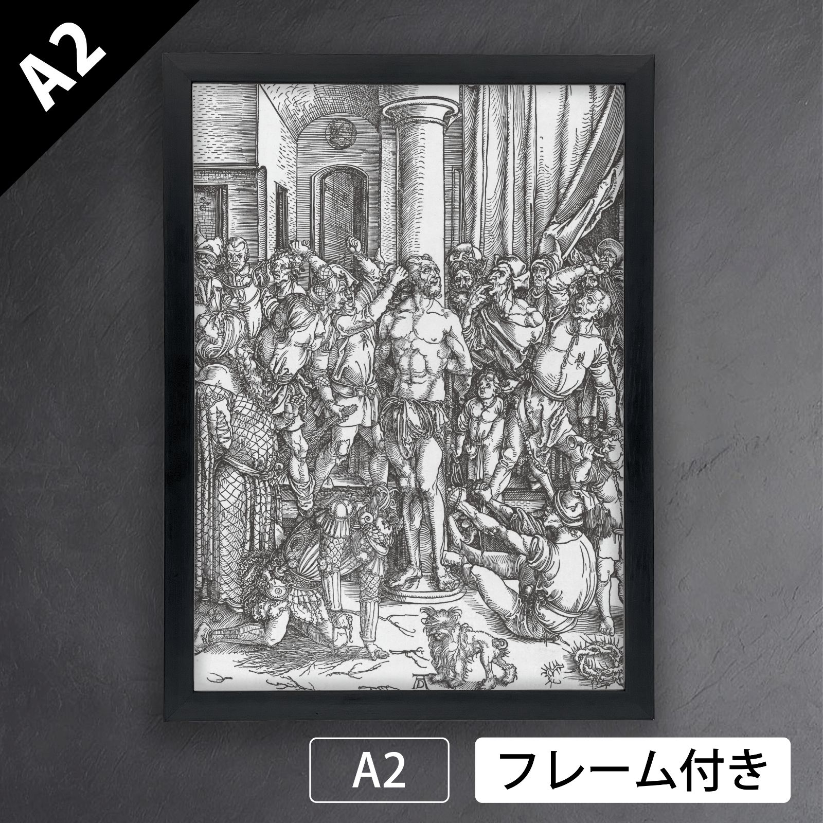 アルブレヒト デューラー 鞭打ち 大受難より 1497年頃 アートポスターA2 マット紙 フレーム付 IN