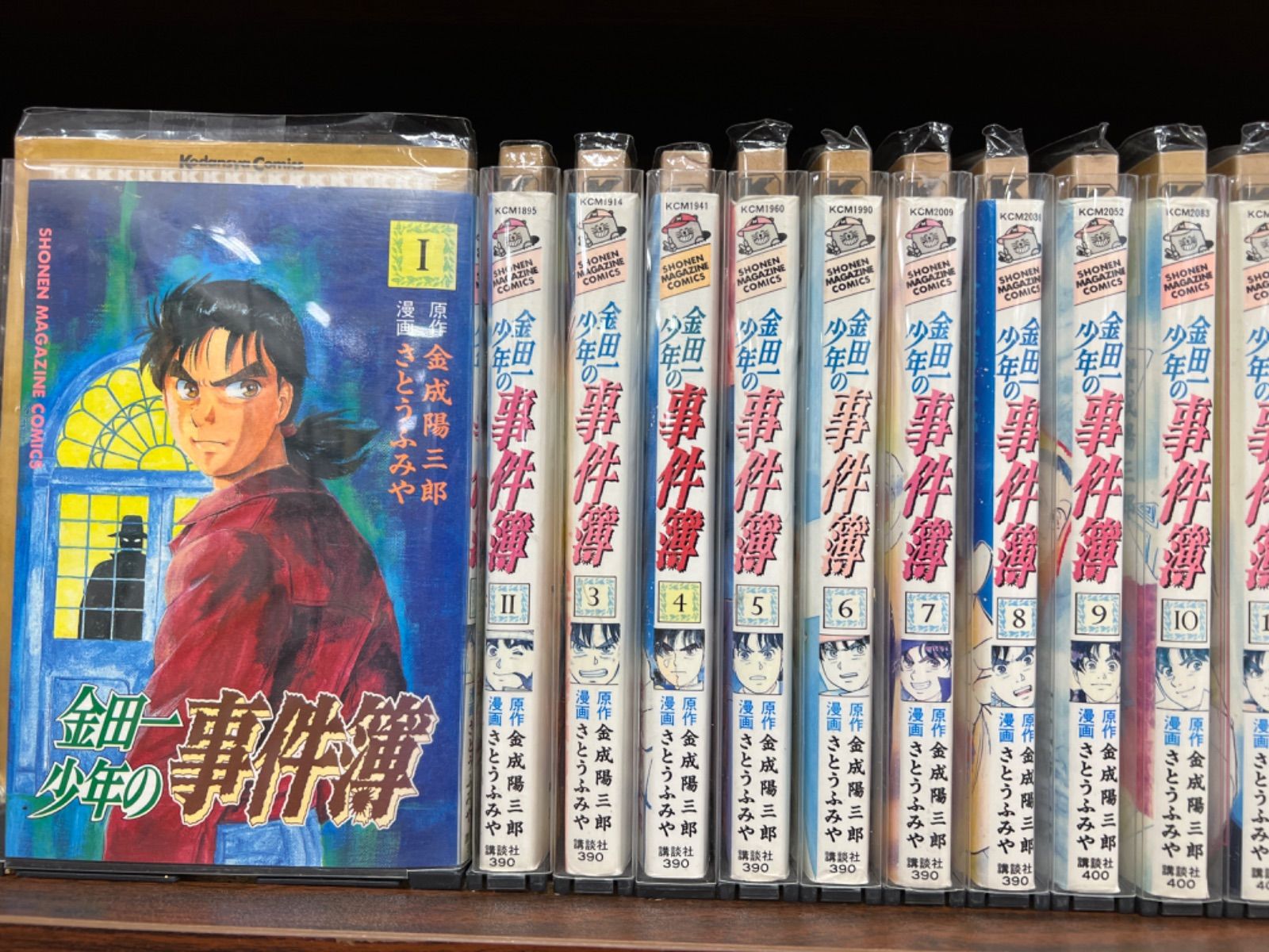 金田一少年の事件簿 シリーズ 計66冊セット 1-1 B - メルカリ