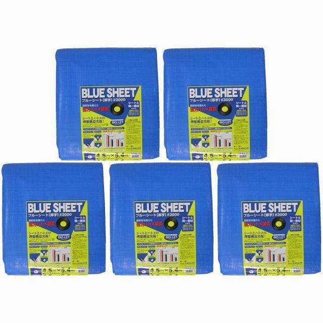 ユタカメイク シート ＃３０００ＢＬＵＥＳＨＥＥＴ ＯＢ ４．５ｍ×５．４ｍ 5個セット