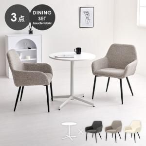 2営業日で発送 HAGIHARA 萩原 テーブル＆チェア3点セット LT-4931WH-47GY-3S 北海道 沖縄 離島配送不可