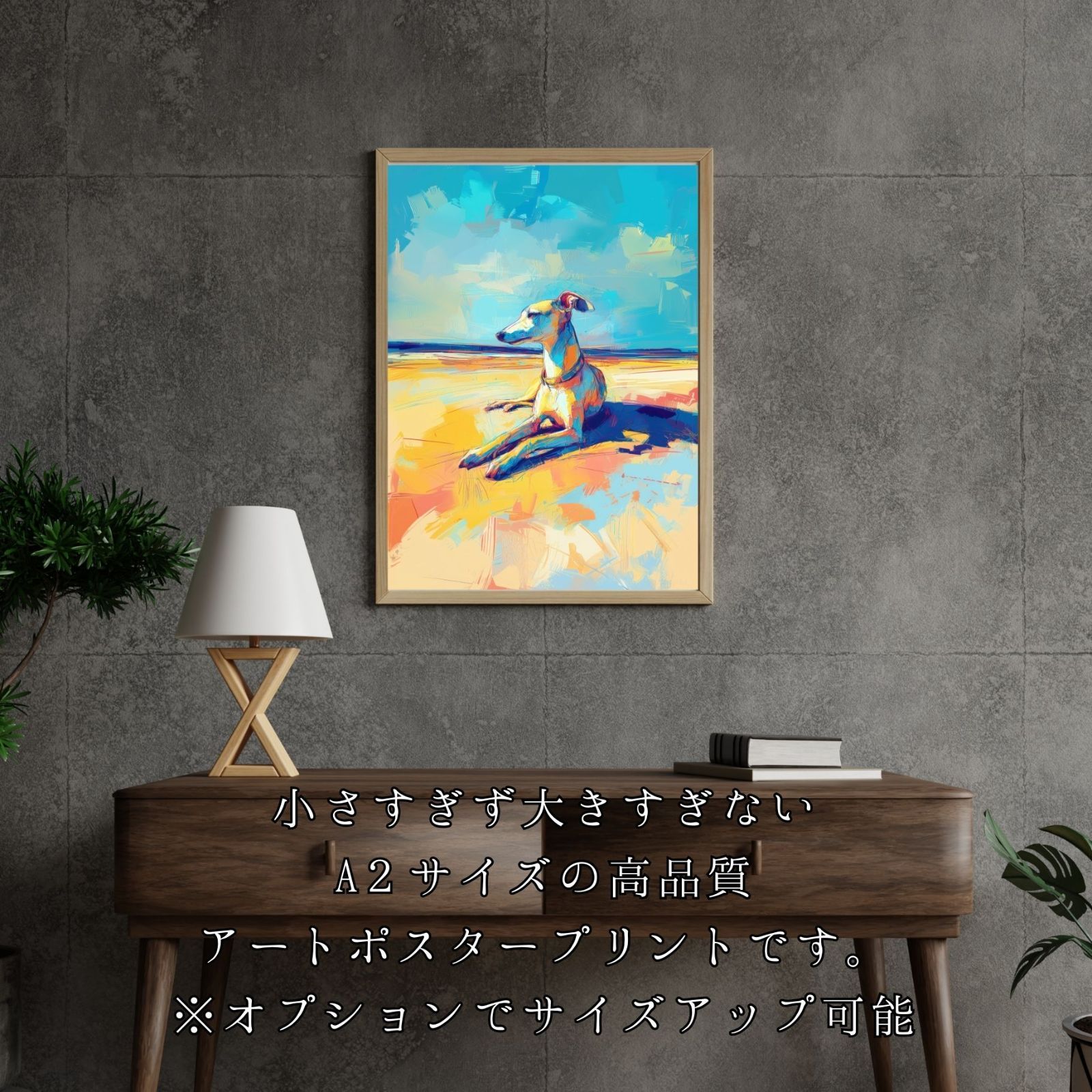 犬のイラスト