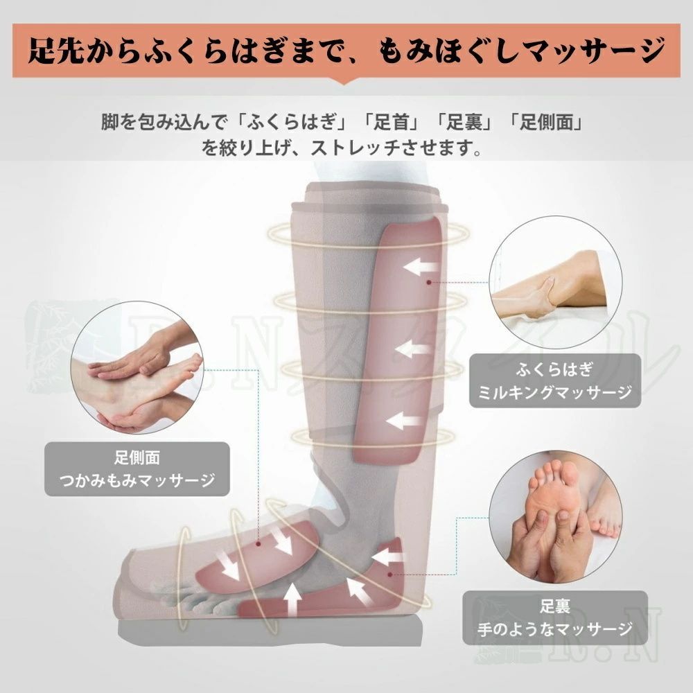 プレゼント 両足