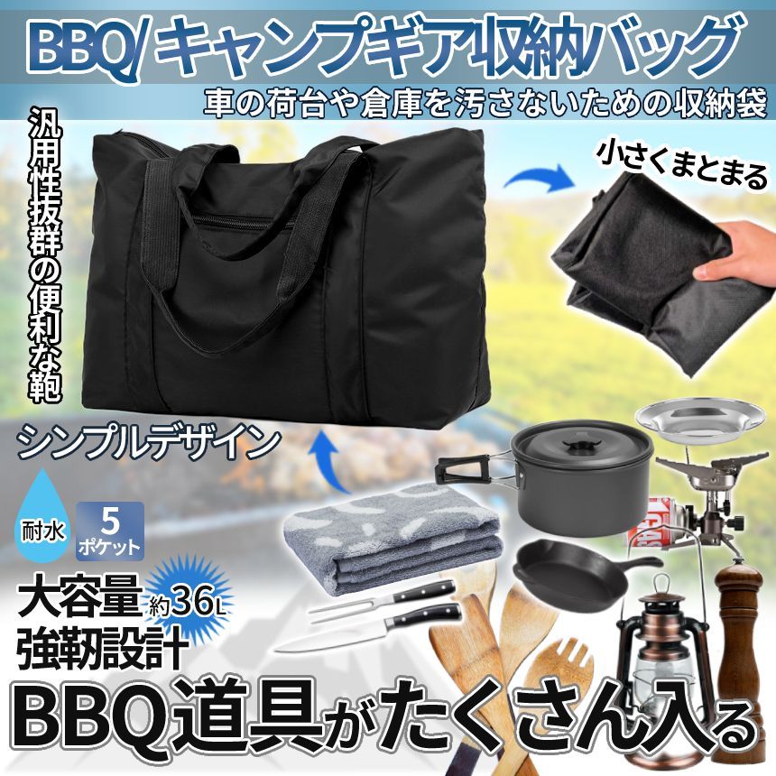 キャンプ　カバン　アウトドアカバン　90L 大容量かばん　ブラック　3way アウトビズ3WAYバックパック (ブラック)の通販｜キャンプ用品の
