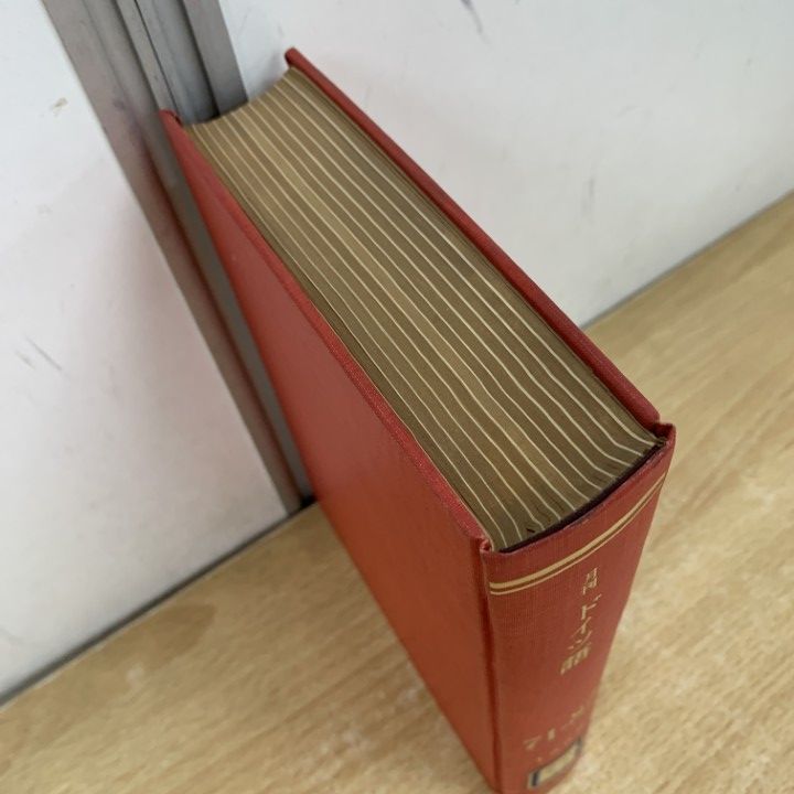 △01)【1点限り!】【除籍本】月刊 ドイツ語 1969年1月～12月号/Nr.71  