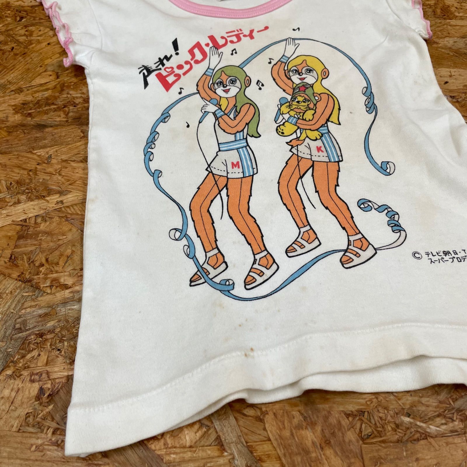 10歳 ピンクレディー Tシャツ 当時もの レア 昭和レトロ - メルカリ