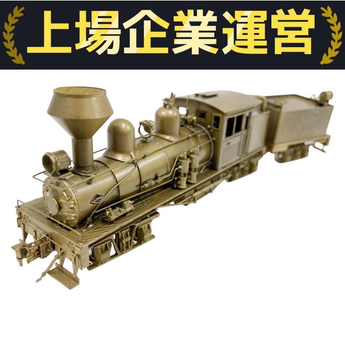 UNITED Cherry River Shay 3-TRUCK 機関車 HOゲージ 鉄道模型
