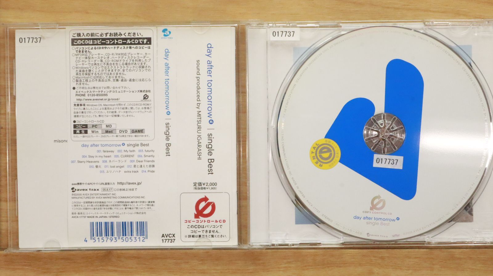 希少 day after tomorrow 新品 CD DVD 15枚 おまけ付 Amazon.co.jp: day after tomorrow II (CCCD): ミュージック