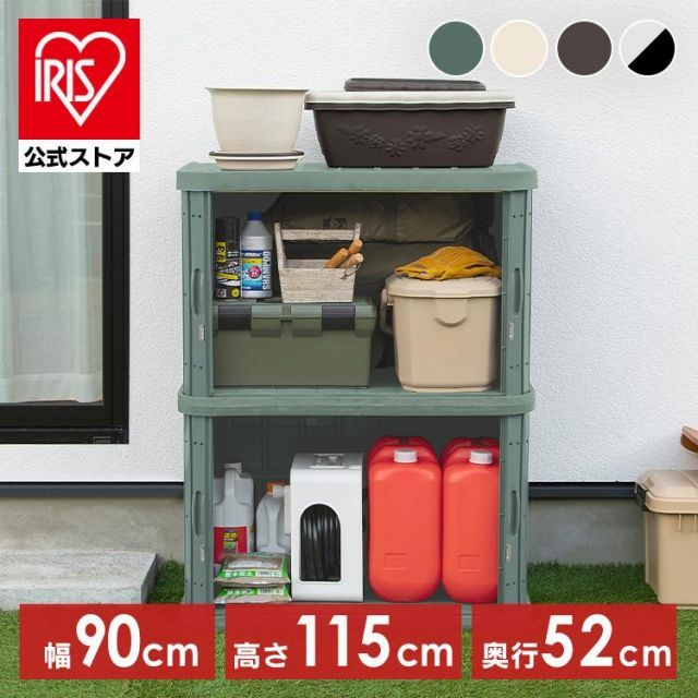 ベランダ薄型収納庫 ガーデニング 園芸 物置 庭 収納 カントリー 80×90