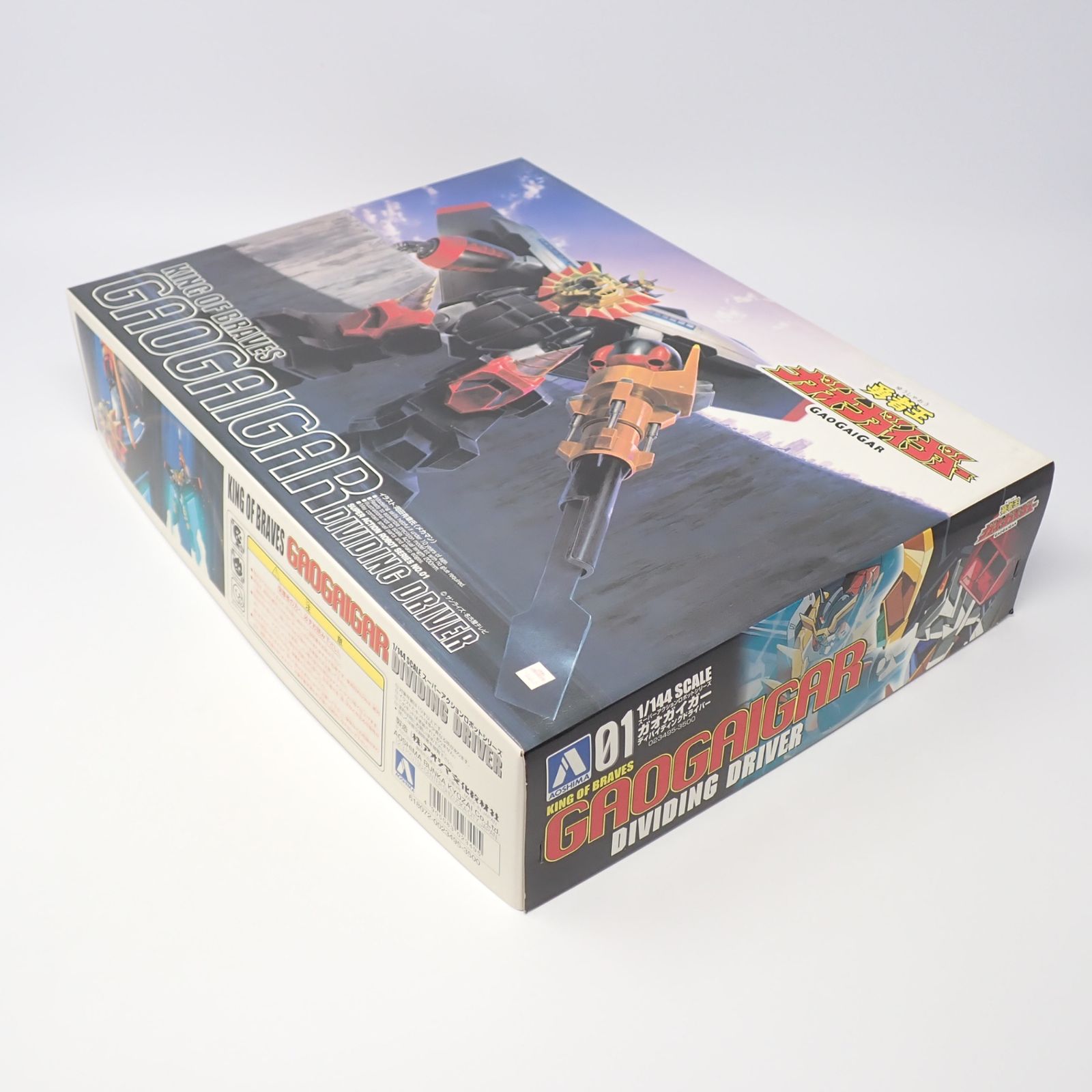 Amazon.co.jp: 未組立 プラモデル アオシマ 1/144 スーパー