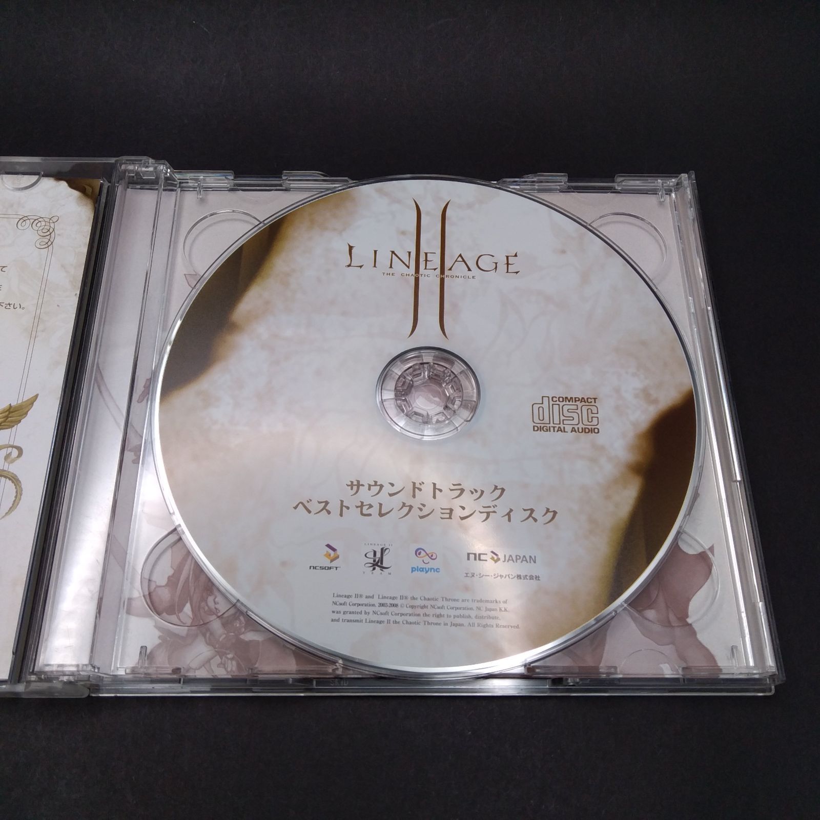 レア・入手困難】 リネージュII 2 サウンドトラック ベスト