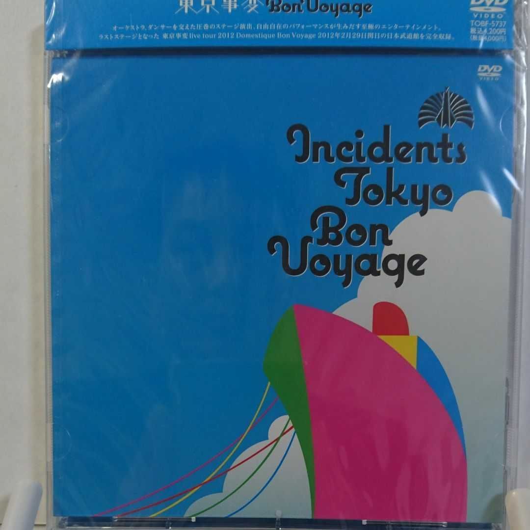 東京事変　 Bon Voyage Blu-ray 39938253-8d29-4775-beea-