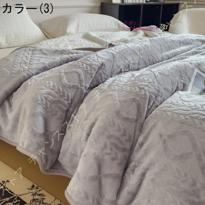 厚手 お昼寝毛布