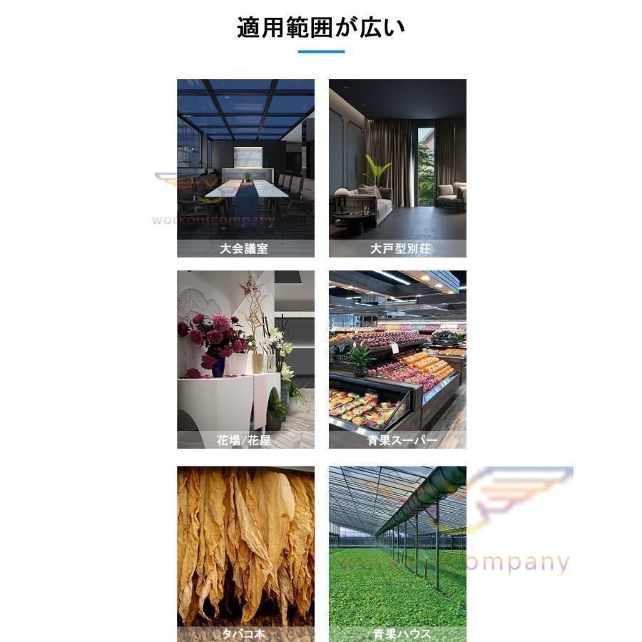 乾燥|花粉症対策