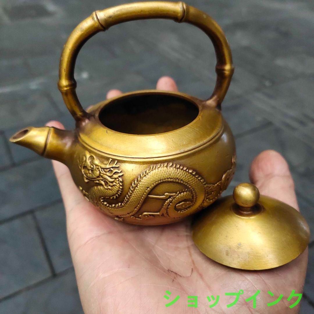 真鍮 龍鳳呈祥壺 カンフー茶壺 提梁壺 工芸品 美術品 置物