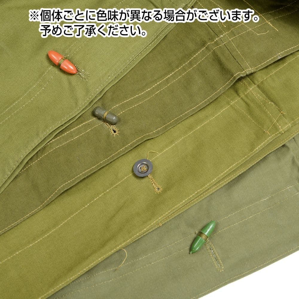 軍幕