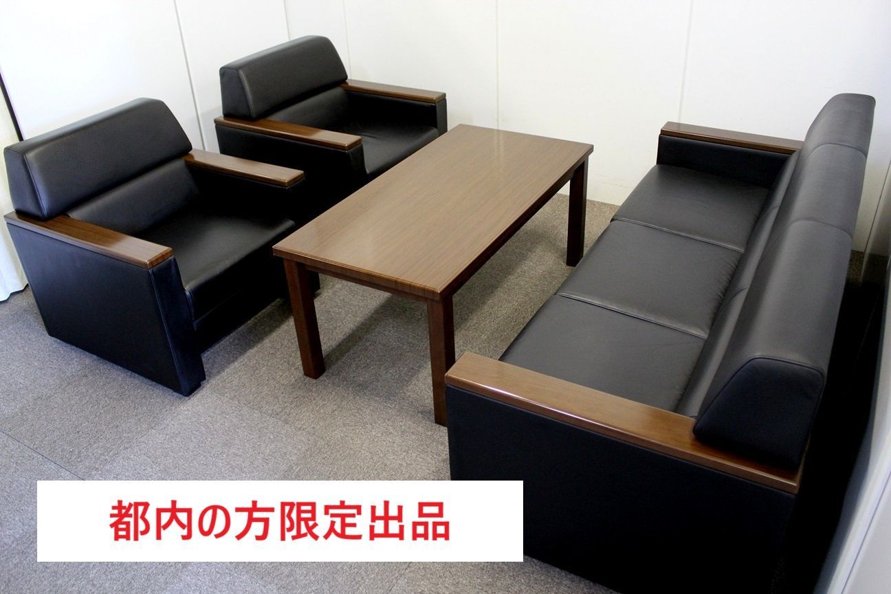 都内の方 オカムラ S-21 応接4点セット ブラック 革張り 役員 定価111万 直接引取