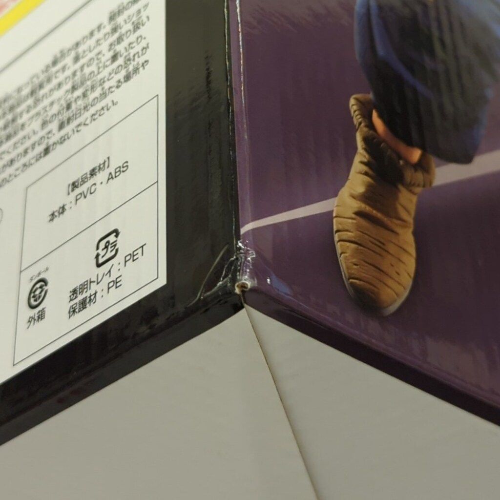 VSオムニバスビースト ラストワン賞