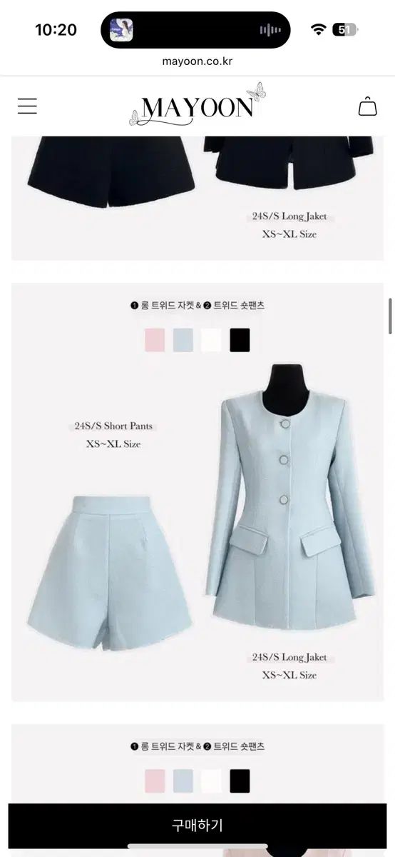 伝統的な MAYOON ラフィネ ロング ツイード セット