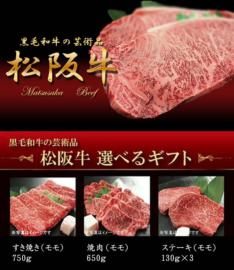 景品 賞品 ゴルフ コンペ グッズ 松阪牛 景品目録パネルセット 選べるギフト 2万円コース 1402m-e04 IR