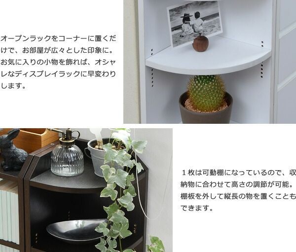 ラック