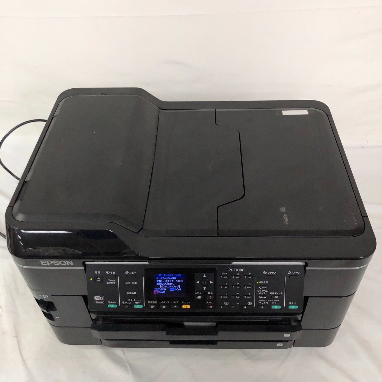 動作未確認 現状品 EPSON エプソン PX-1700F インクジェット 
