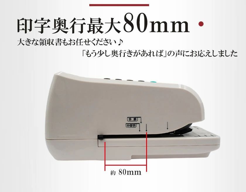 電子チェックライター 15桁 LEDランプで印字をガイド 小切手u0026手形対応 電子式 チェックライタ コンパクトサイズ 日本メーカー TOKAIZ 安心一年保証 TEC-001 送料無料 1年保証 TOKAIZ 電子チェックライター 15桁 LEDランプで印字をガイド