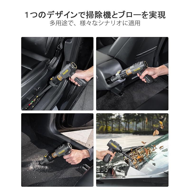 ハンディ式