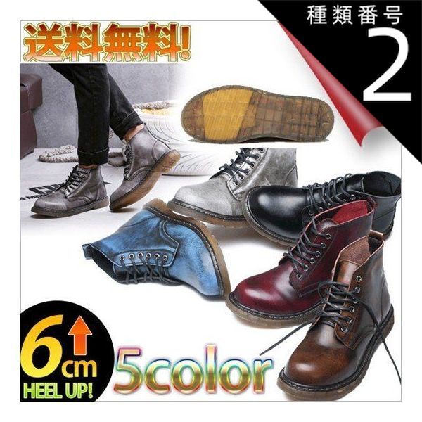 種類2：ダークブラウン/22.5cm ワークブーツ メンズ レディース ハイカット ビンテージ ６ホール 人気 シークレット レースアップ シューズ 秋 送料無料