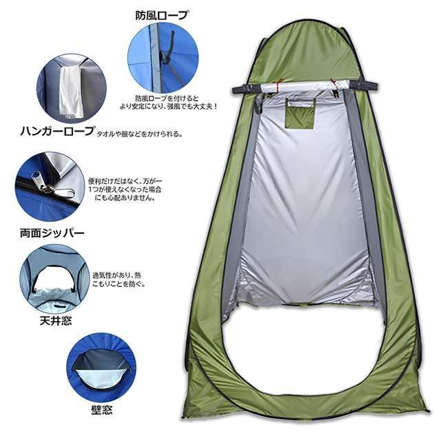 ●新品未使用● 簡易トイレテントセット、災害用、テント、簡易、防災、トイレ、 簡易トイレ テント セット 非常用 災害用 防災 水洗 凝固剤