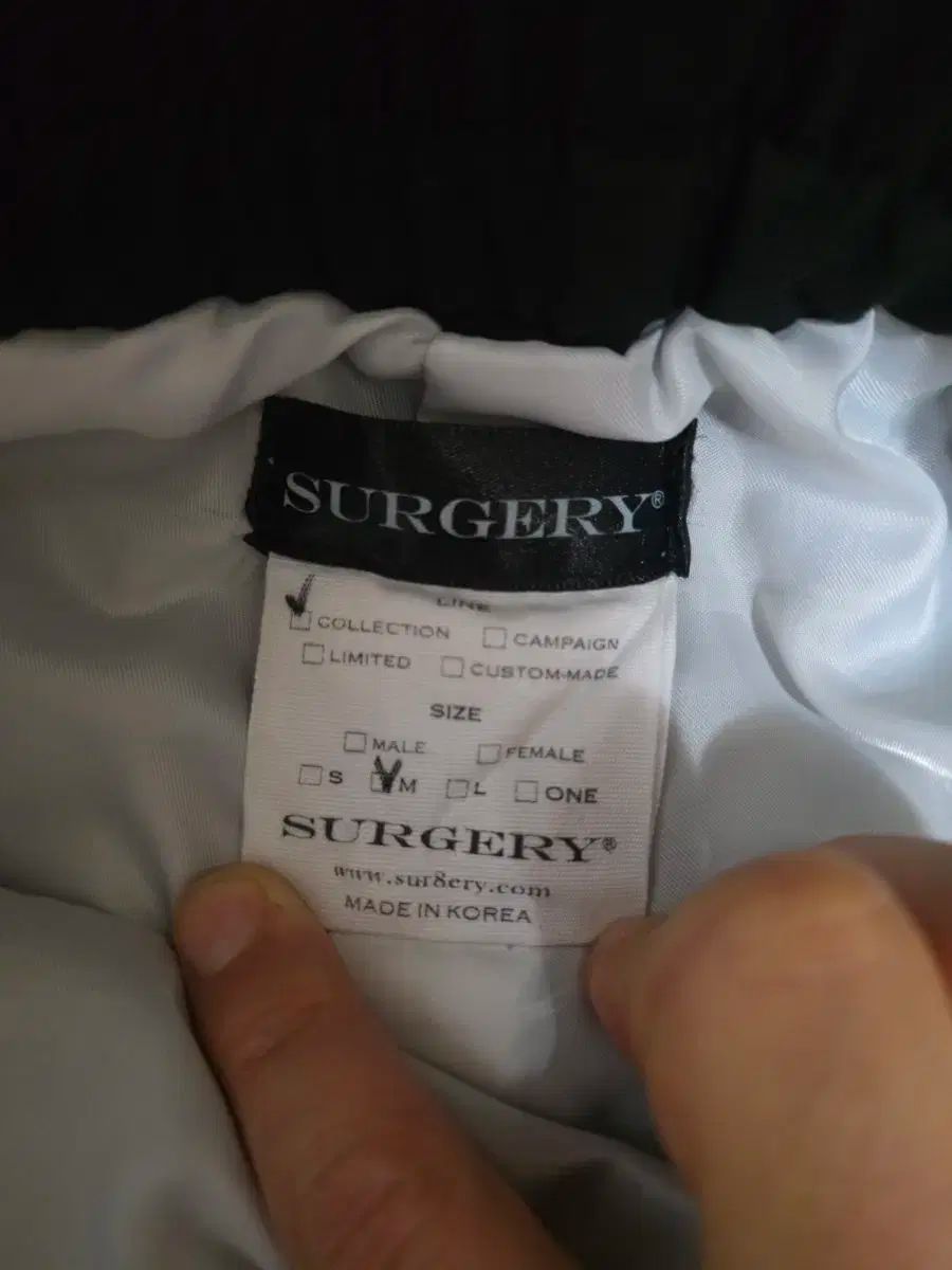 白 サージェリー