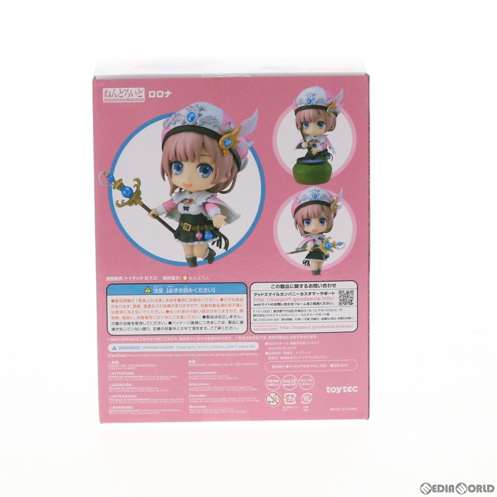 ねんどろいど 1133 ロロナ ロロナのアトリエ 〜アーランドの