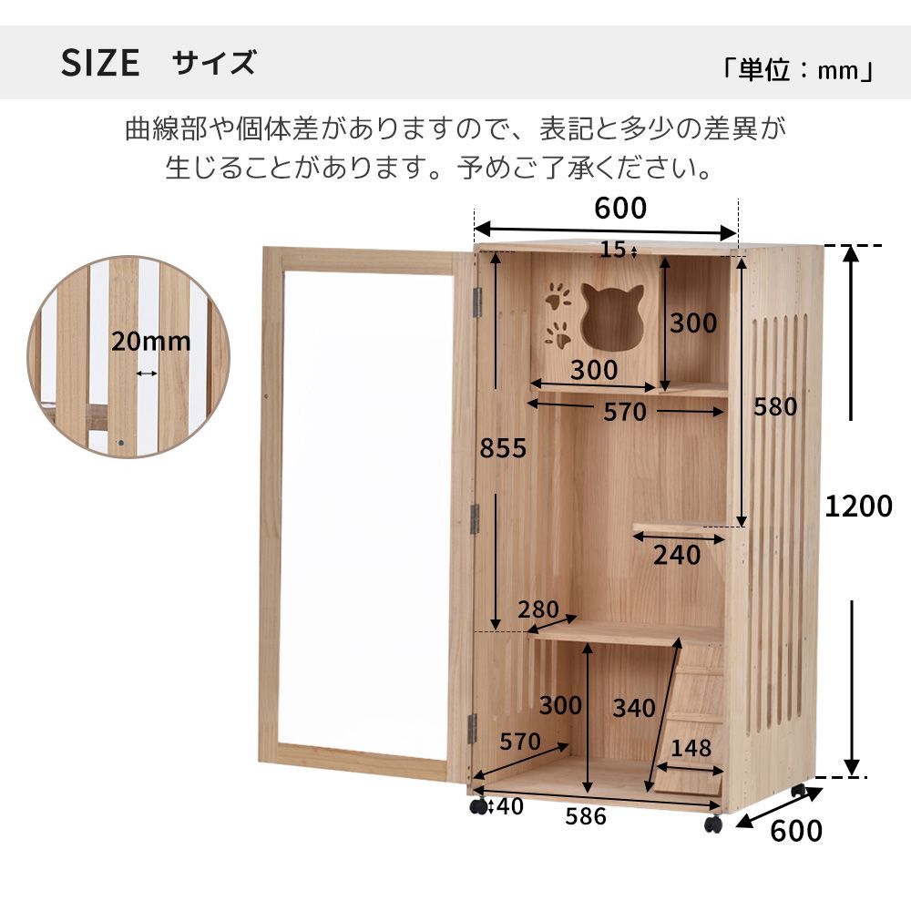 脱走防止
