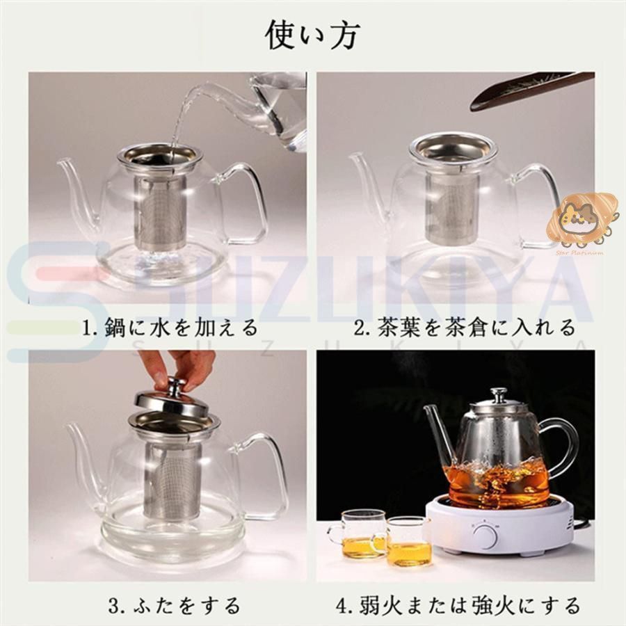 スープ プレゼント