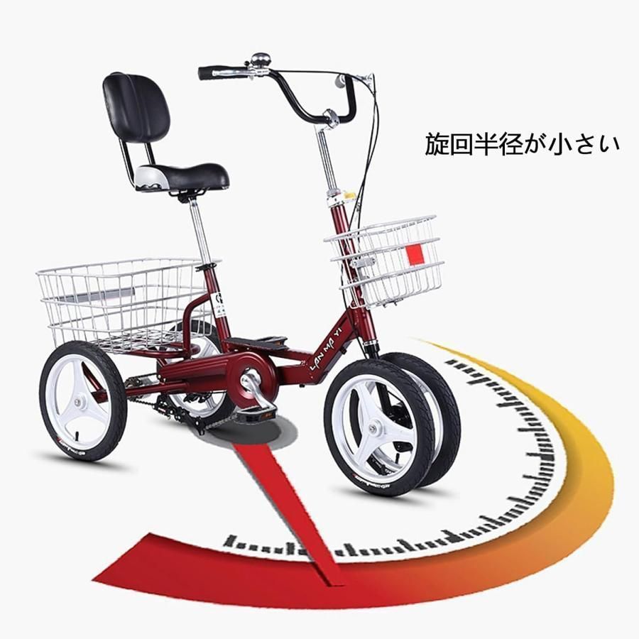 自転車