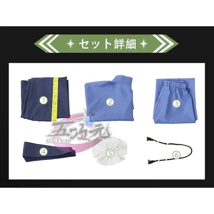 五次元 薬屋のひとりごと