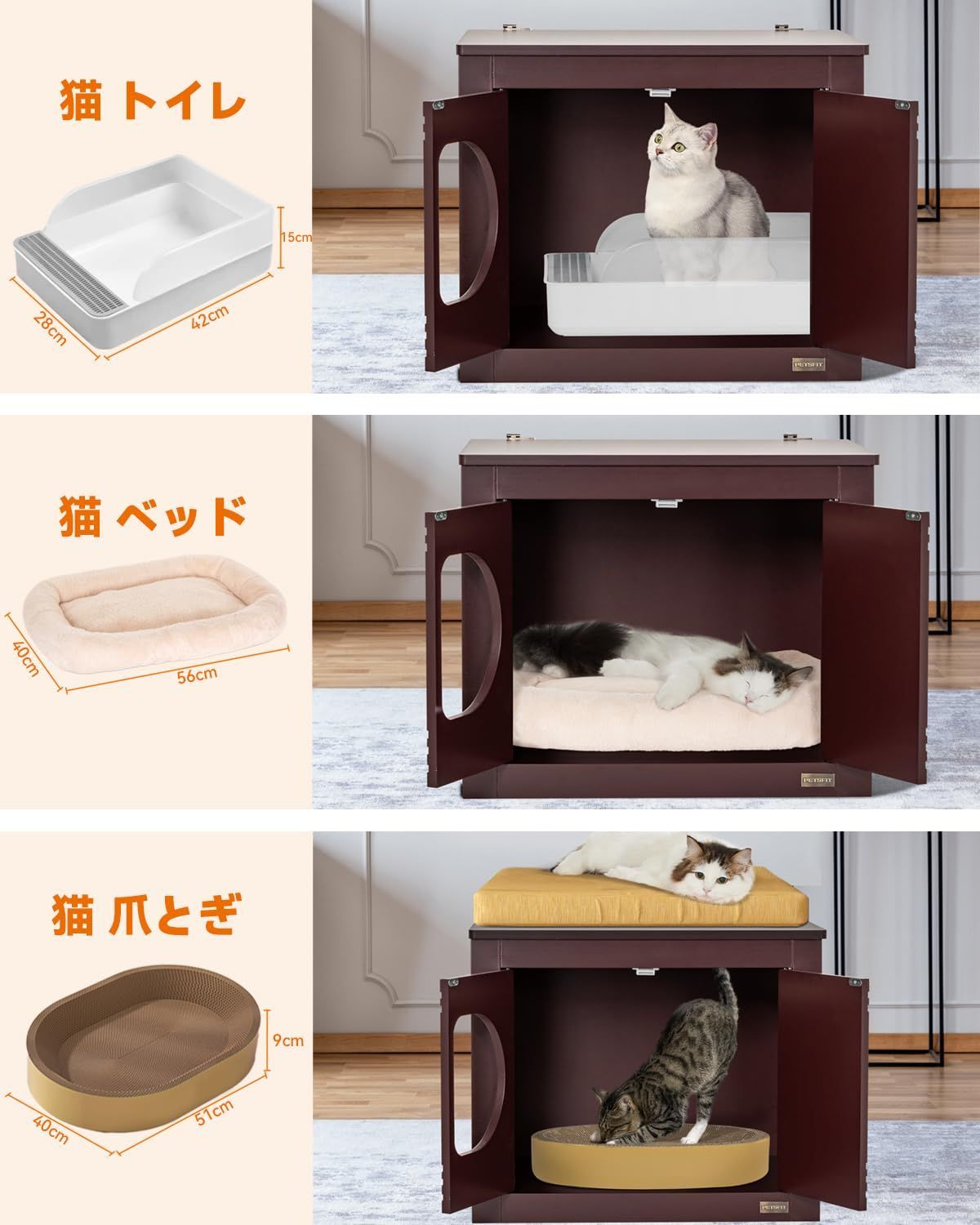 在庫処分】PETSFIT 猫用トイレ収納ラック 猫トイレ 猫家具 猫用