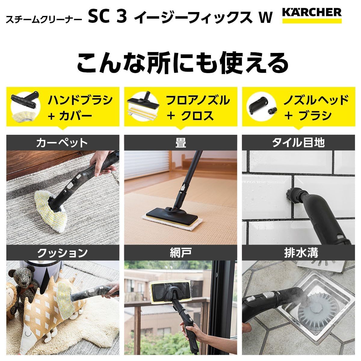24年新発売 ケルヒャー
